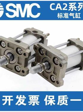 SMC标准气缸CA2B CDA2B40-50-63-80-100-25-50-75-125-150-200Z-