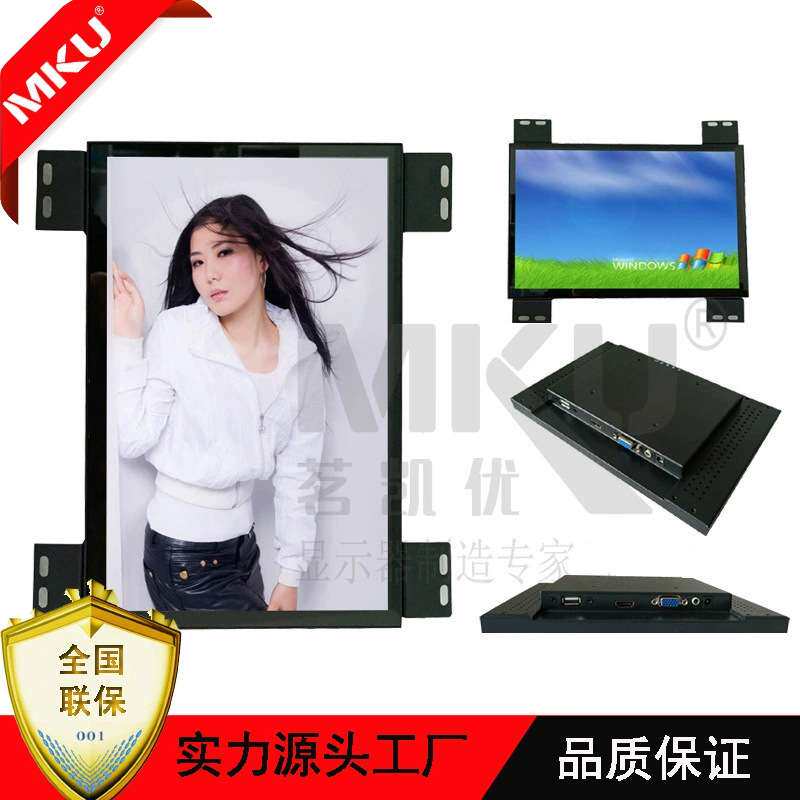 工控设备显示屏工厂供应10寸嵌入式电阻电容触摸显示器可客制LOGO
