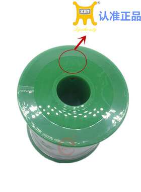 深圳兴鸿泰焊锡厂直销环保焊锡丝Sn0.7Cu 100PPM内无铅无卤素锡丝