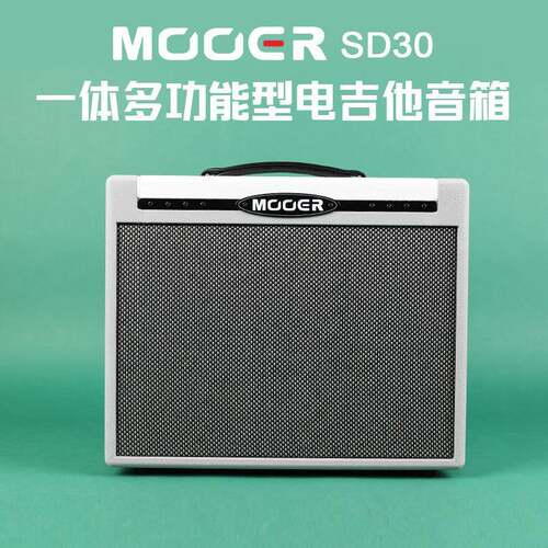 Mooer魔耳SD30/75多功能一体电吉他音箱 效果器鼓机ASC4-无线踩钉