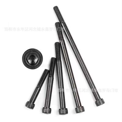 DIN912圆柱头内六角螺钉12.9级高强度杯头螺栓M42*80/350/400/500