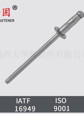 不锈钢单鼓抽芯铆钉 GB12618抽芯铆钉 不锈钢铆钉304抽芯