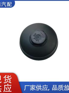 BB3Q-6737 BA发动机汽车配件2.2L 3.2L机油滤清器盖