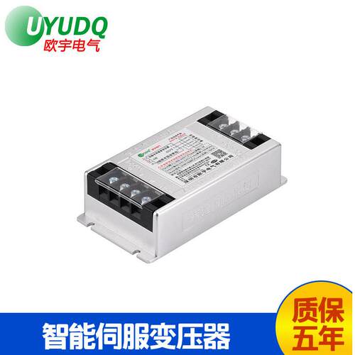 深圳厂家直销伺服专用电子变压器 11KW 380V转220V现货使用寿命长