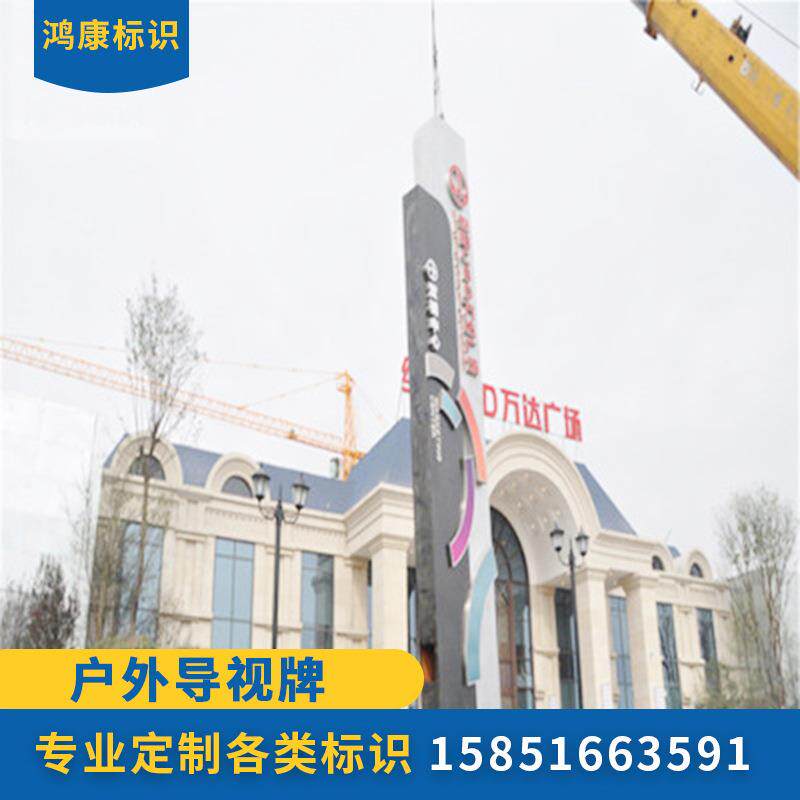 导向牌户外广告牌精神堡垒不锈钢指示牌索引牌立式导向牌制作加工