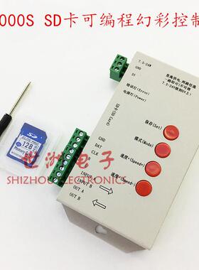 LED全彩 控制器T-1000S 2048点控外控 带SD卡可编程幻彩控制器