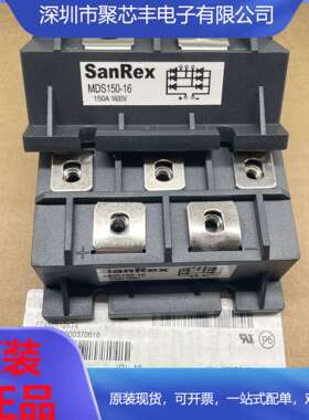 整流器MDS150A1600V MDS100-16 DMS150 6RI100G-160 6RI100G/160