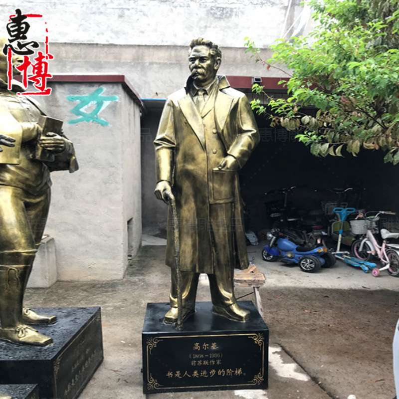 玻璃钢仿铜铸铜西方校园人物高尔基居里夫人名人整身雕像雕塑摆件
