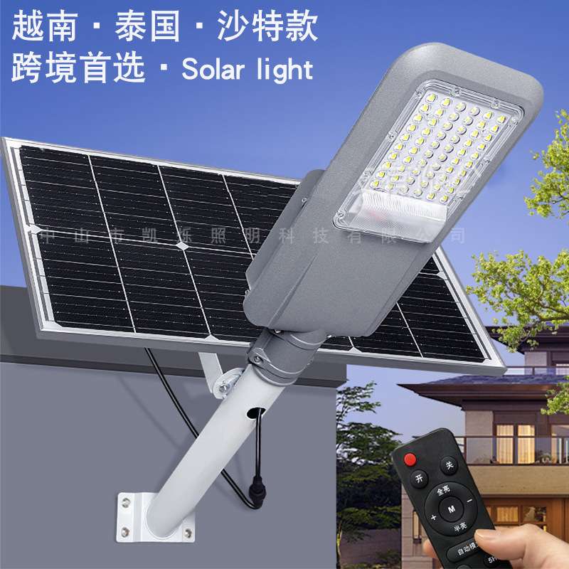 新款农村家用太阳能路灯工程款墙壁厂房分体 投光灯跨境solarlamp