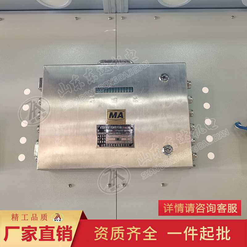 KJJ12本安型千兆网络交换机3路以太网百兆电口本安型网络交换机