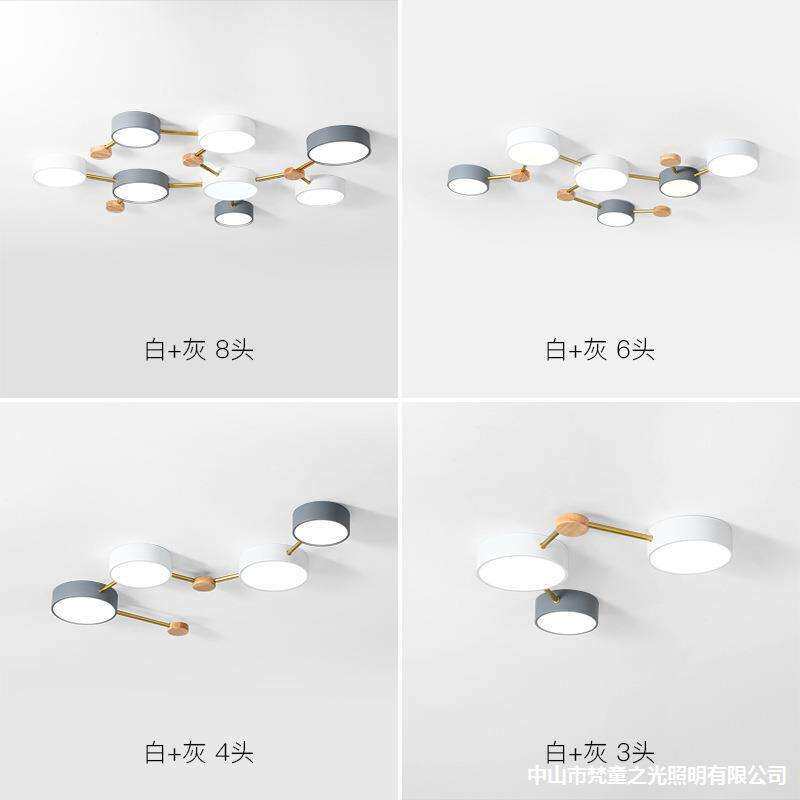 房间卡北欧彩色马顶灯现代吸顶灯创意卧室拼接龙北斗简约北斗七星