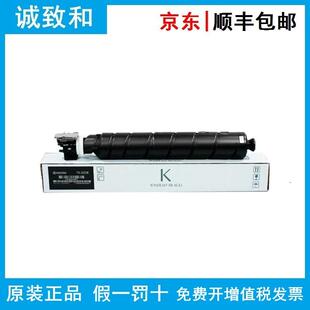 原装 京瓷TK-6328 墨粉组件 适用 5003i 6003i 4002i 5002i 6002i