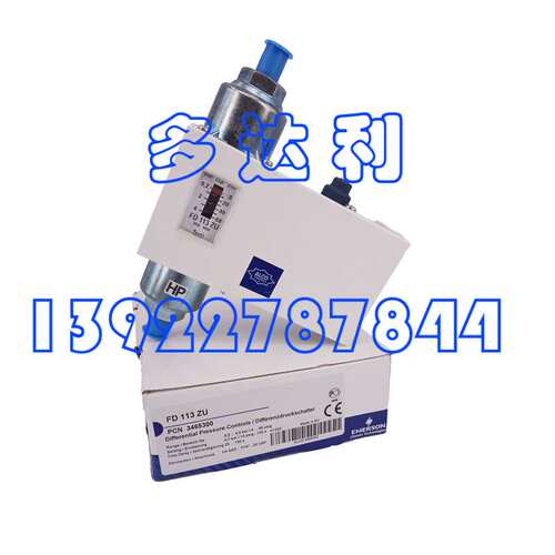 FD113ZU  油压差开关  differential pressure contr