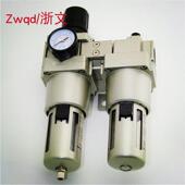 二联体AW5000 AL5000 06两连件六分DN20 AC5010