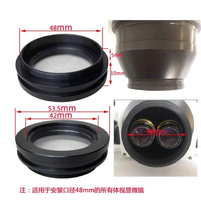 FUCOT体视显微镜防尘镜SZM45B1防油镜防油雾保护镜头