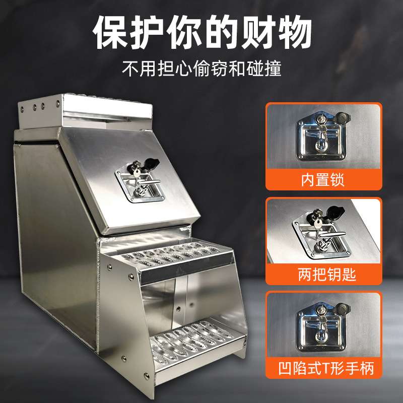 跨境热销23寸卡车大货车皮卡车铝制踏步工具箱台阶储物箱工具箱