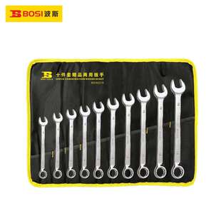 波斯8件10件12件14件23件套公制两用扳手梅开扳手套装BS392223