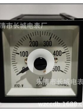 供应 F72-AC 380/100V 满度500V 船用表 广角度 交流电压表 张丝