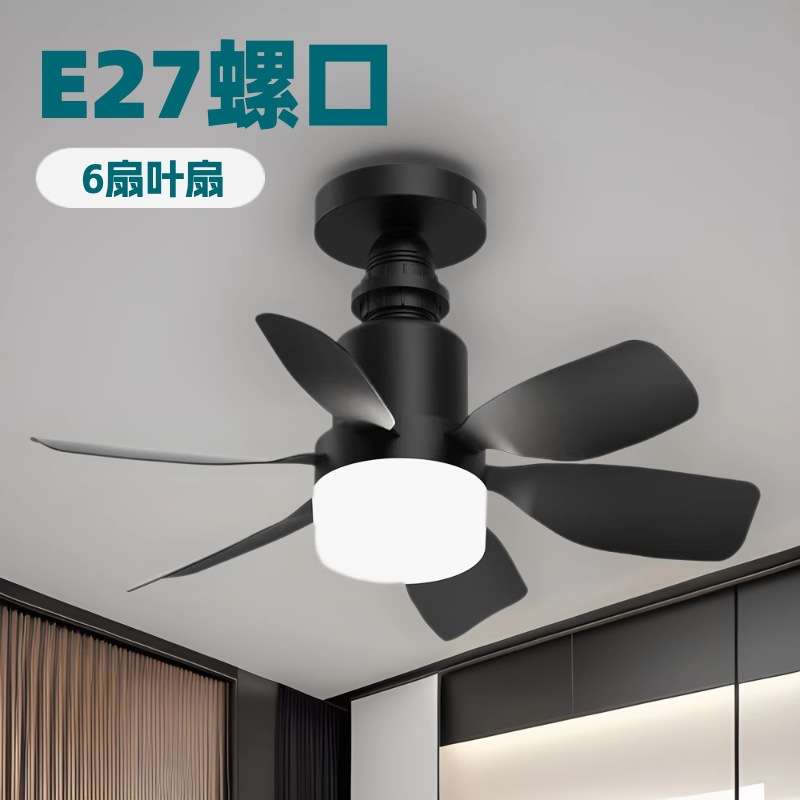 跨境新款智能遥控客厅卧室餐厅风扇吊灯七彩风扇灯E27螺口现货