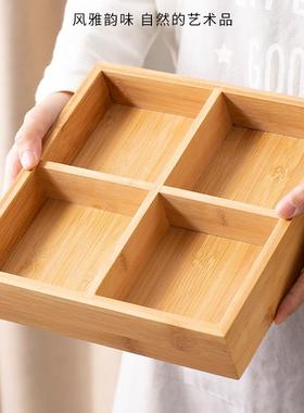 【专属】四宫格干果盘点心