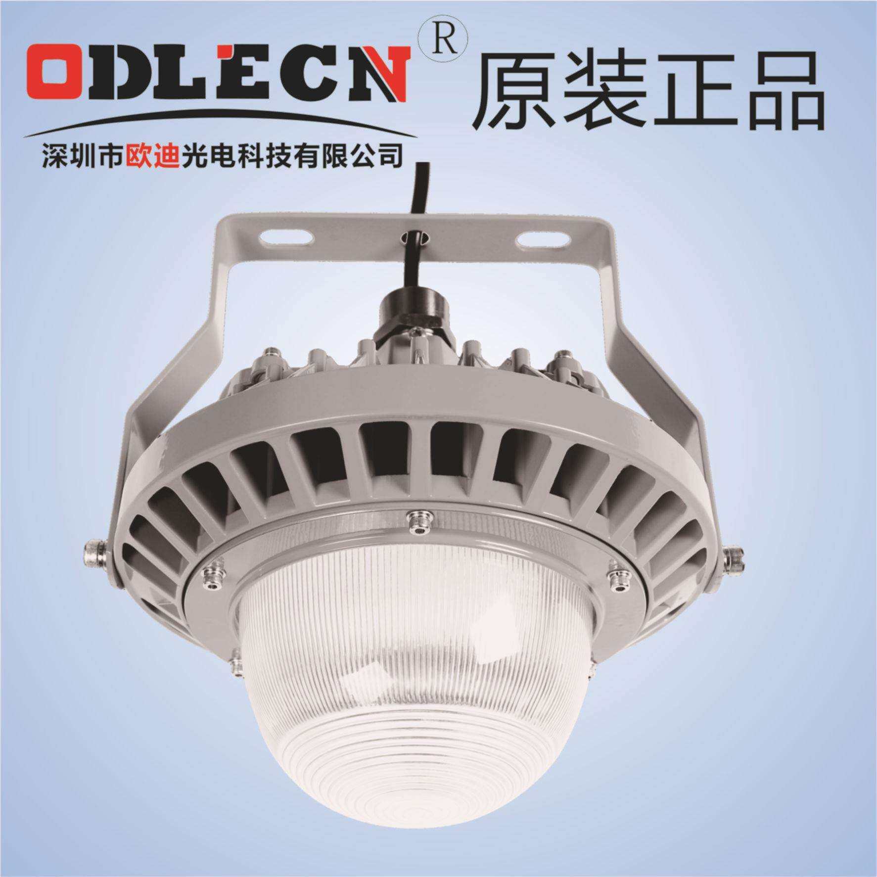 NFC9186LED平台灯/NFC9186ALED平台灯/70WLED平台灯/100W平台灯