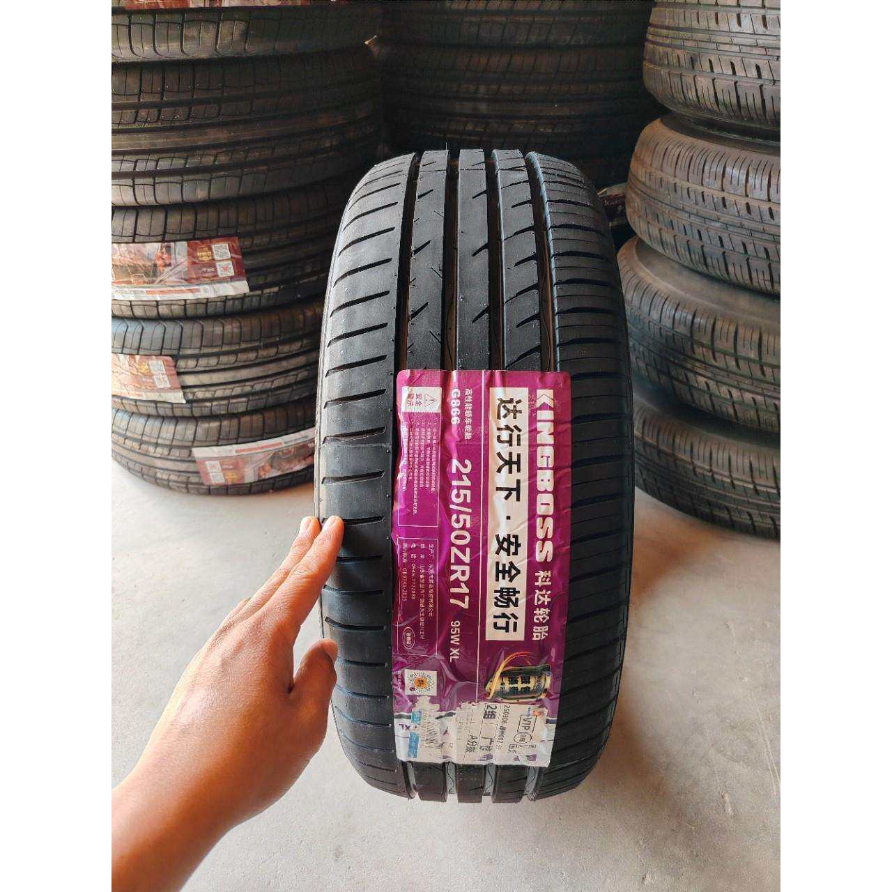 科达轮胎 215/50R17 95W 配比亚迪秦帝豪长安逸动CS35 215/50ZR17