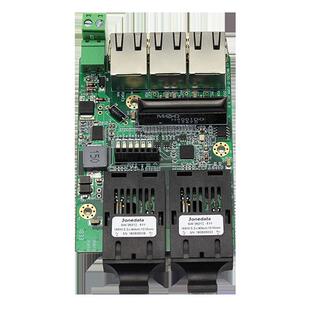 MAS215-3T2F 5口百兆矿用矿用本安交换机3onedata 三旺通信