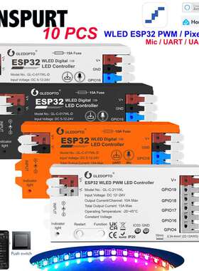 格乐德ESP32WLED幻彩七彩控制器支持WS2811/12B SK6812RGBCCT灯带