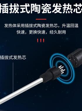 拓利亚 (TOPLIA) EH938 防静电数显温控电焊台电烙铁套装 65W