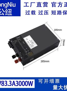 交流AC110V220V转DC36V83.3A3000W设备广告工业工程亮化LED开关电