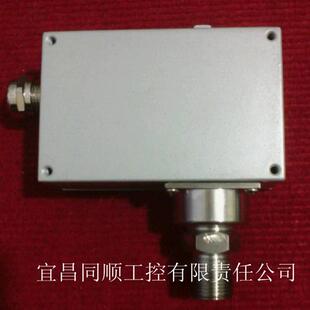 厂家供应压力控制器开关宏天船型开关墙壁开关微动开关可调