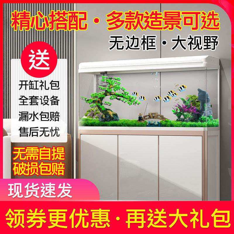 鱼缸水族箱客厅落地家用懒人免换水生态玻璃大中小型金鱼缸带底柜