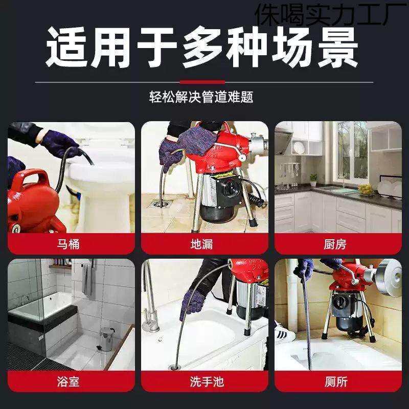 专业厨房地漏下水道疏通神器管道疏通机家用电动专用工具