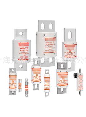 罗兰熔断器 A70QS25-14F A70QS32-14F A70QS40-14F A70QS50-14F