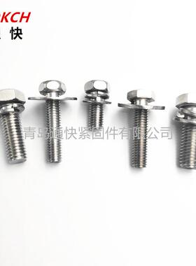 201 304 316不锈钢组合螺丝 GB9074.13十字槽凹穴六角头组合螺栓