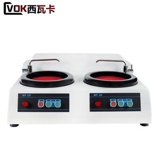 双盘双变速抛光机磨抛机双控抛光机 2D型金相试样磨抛机