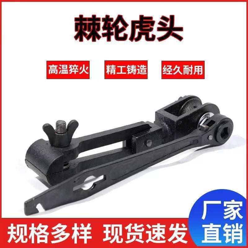 源头工厂大棚钢丝绳葡萄架紧线机虎头式紧线器拉线器拉紧器大棚