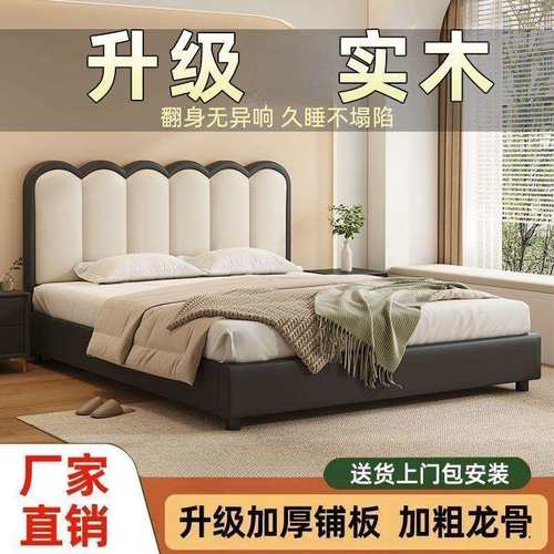 实木床现代简约家用主卧大床波浪奶油风1.8m双人床1.2米儿童单床