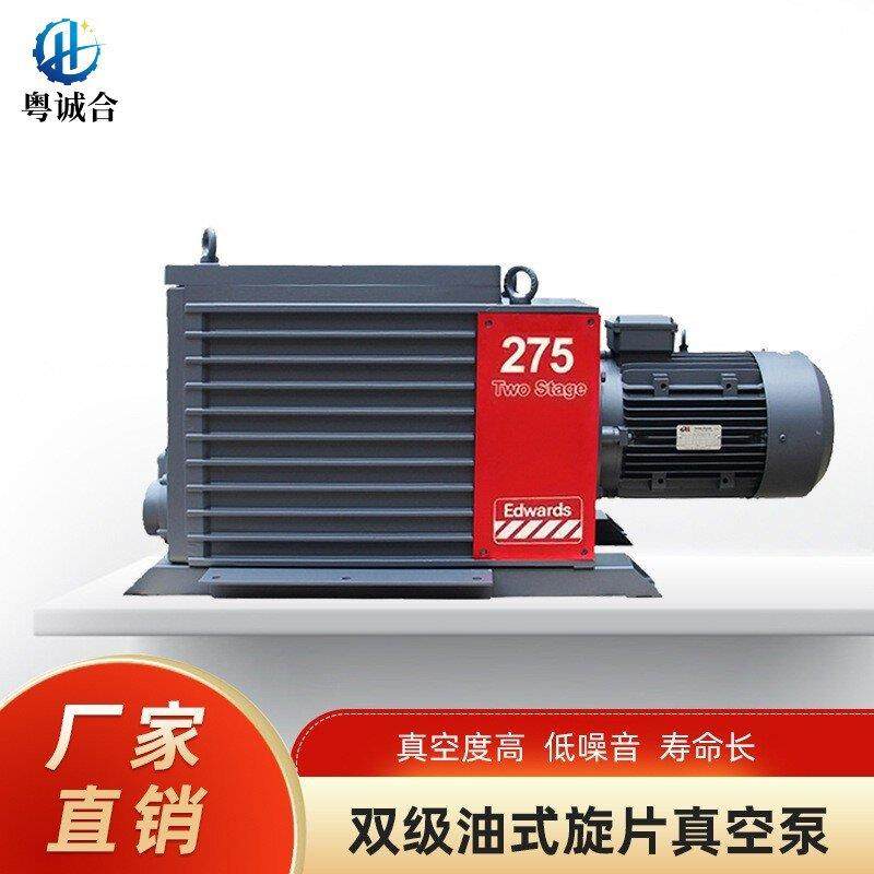 东莞直销诚合双级无油旋片式真空泵V8V10V16工业实验室食品专用泵