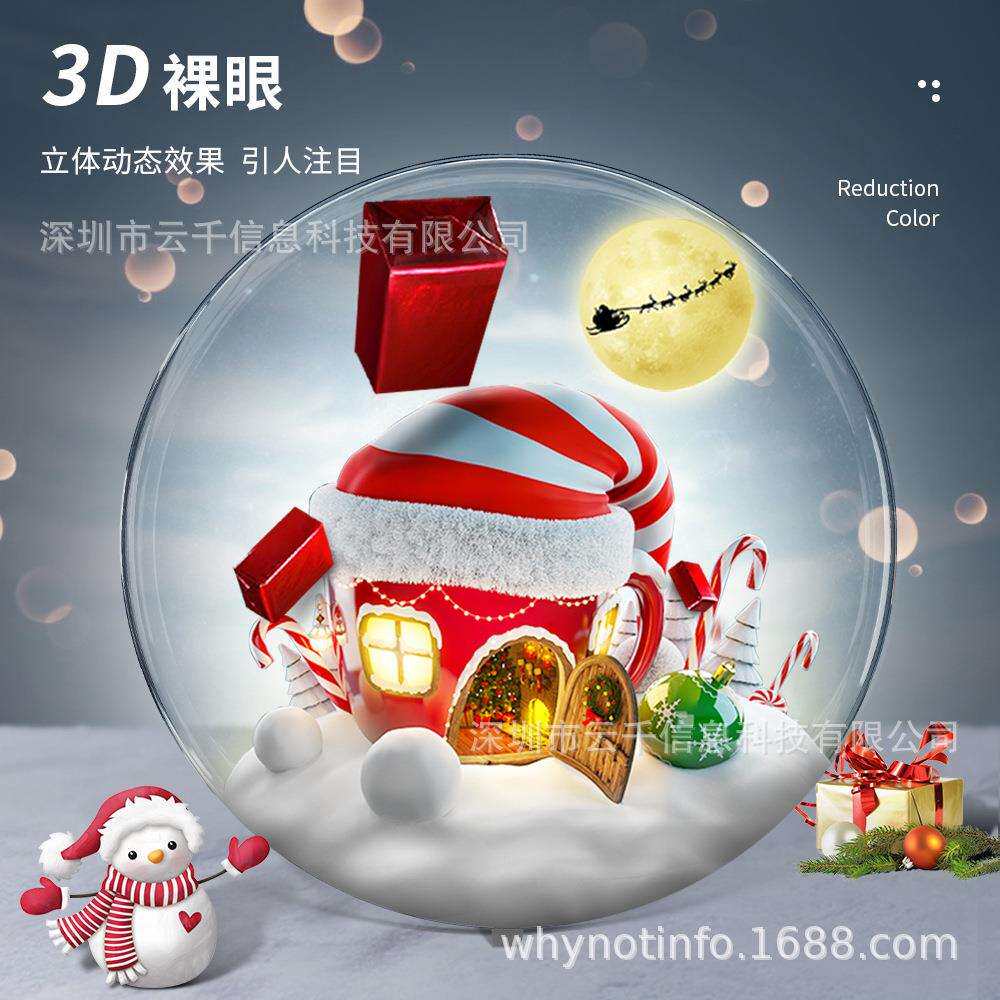 新款27CM桌面3D全息广告机台式裸眼3D全息风扇便携LED全息风扇屏
