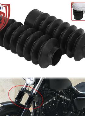 适用哈雷XL883 1200 改装前避震黑色套筒 前减震装防尘套