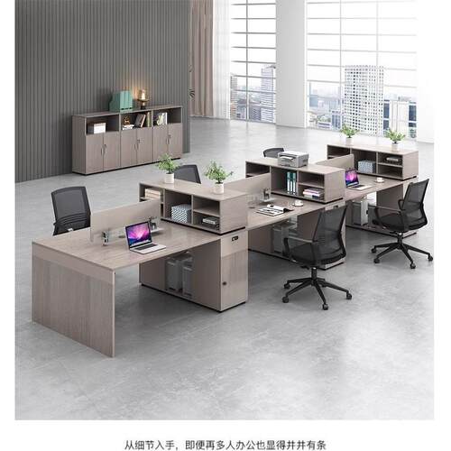 简约现代双四人卡座工位员工桌六人位屏风办公室职员办公桌椅组合