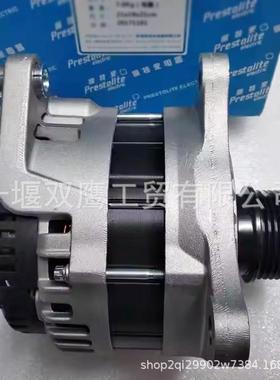 佩特来AViH2070E-VPP/28V 70A玉柴S2000-3701100SF1-002交流发电