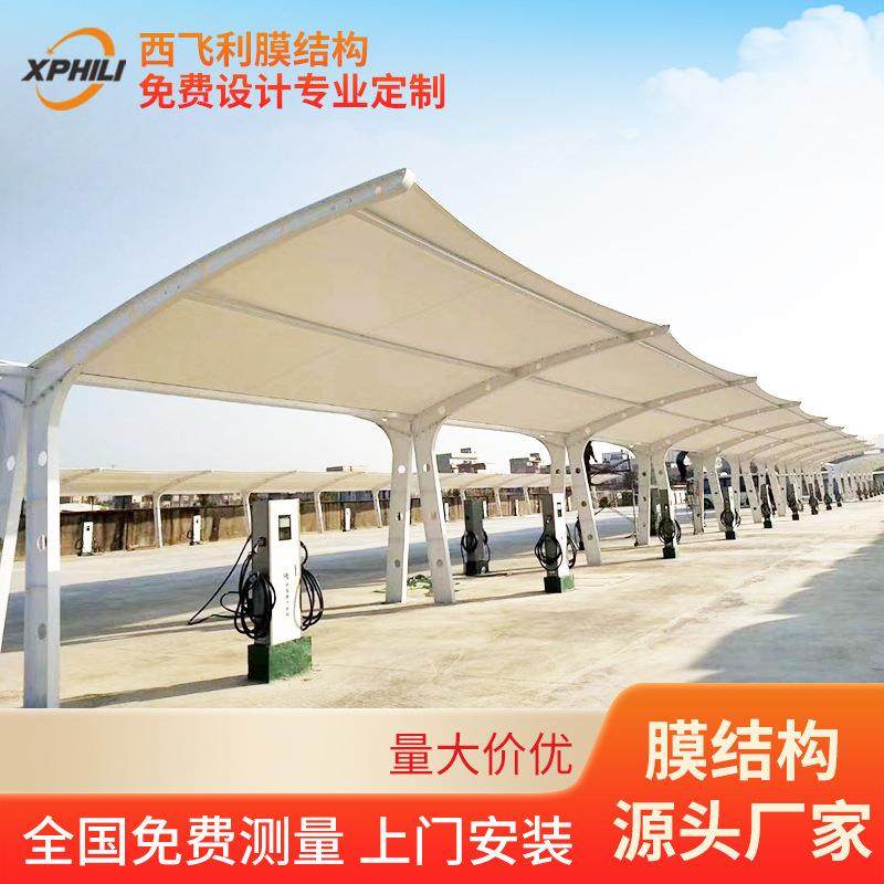 汕尾公交总站充电桩雨棚小区户外双向自行车遮阳棚钢膜结构安装