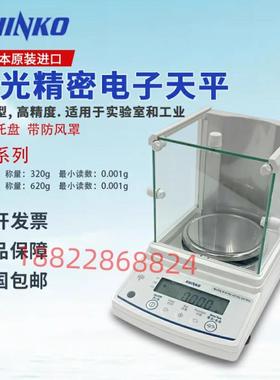 SHINKO新光精密电子天平AB323C/AB623C/AB1202C/AB3202C/AB12001C