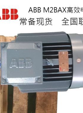 ABB低压电机M2BAX100LB4-3KW三相异步电机厂家