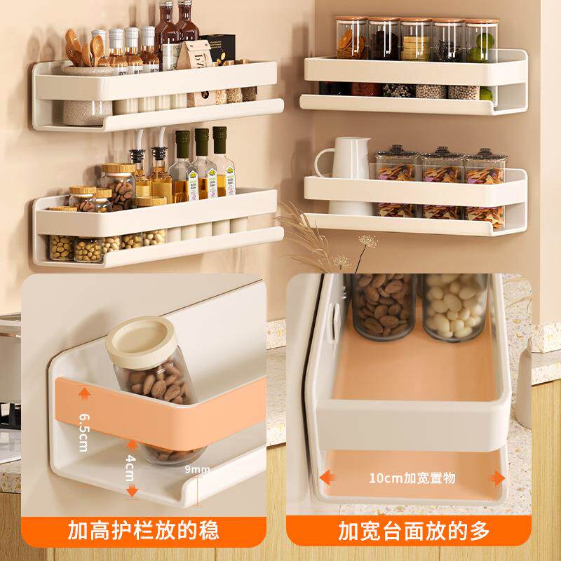 进口调味料多功能免德国厨房置物架壁挂打孔白色家用收纳架调料架