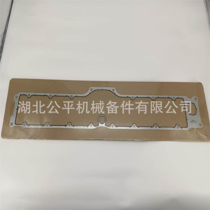 厂家直供现货X15机冷芯座垫片3104232,电子元器件市场,其它元器件,淘宝优惠券,粉丝福利购,淘宝优惠卷