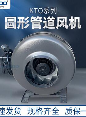 GDF-125B圆形管道风机220V外转子增压离心风机同轴送风机换气风扇