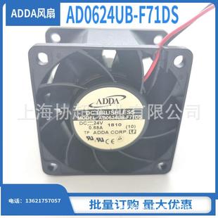 F71DS 0.88A 原装 6038 DC24V大风量轴流风机 ADDA风扇 AD0624UB